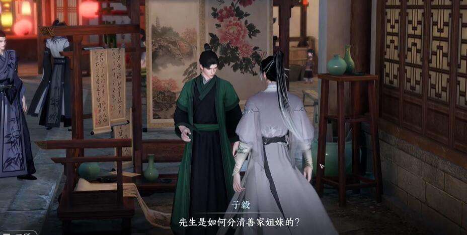 《逆水寒》手游闻剑雨奇遇攻略2