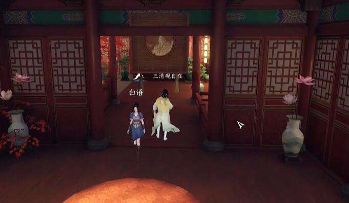 《逆水寒》手游相亲记奇遇攻略3