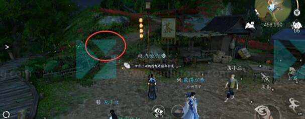 《逆水寒》手游穷山海攻略9