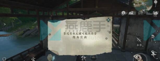 《逆水寒》手游穷山海攻略13