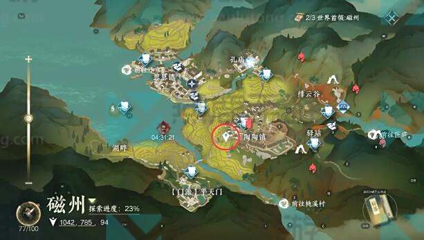 《逆水寒》手游穷山海攻略15