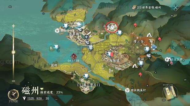 《逆水寒》手游穷山海攻略14