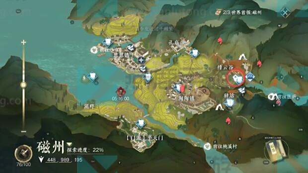 《逆水寒》手游穷山海攻略6
