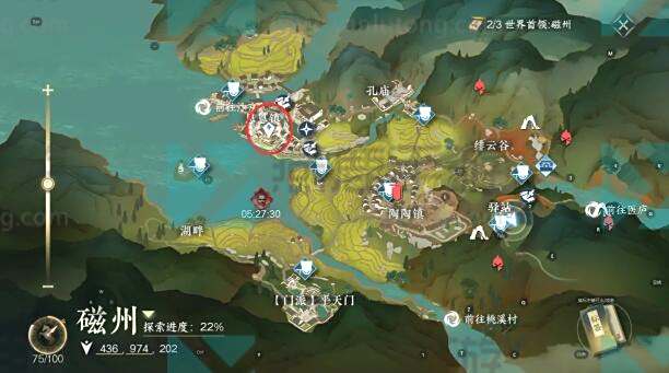 《逆水寒》手游穷山海攻略3