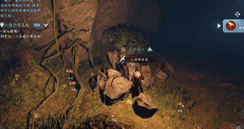《逆水寒》手游白猿献图攻略6