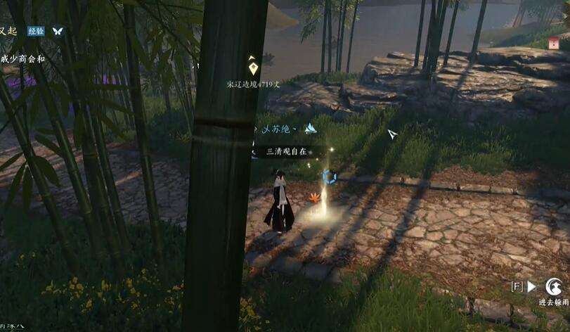 《逆水寒》手游剑雨刀霜攻略2