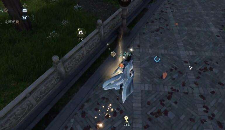 《逆水寒》手游洞天承影攻略2