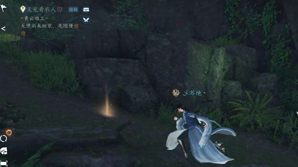 《逆水寒》手游洞天承影攻略5