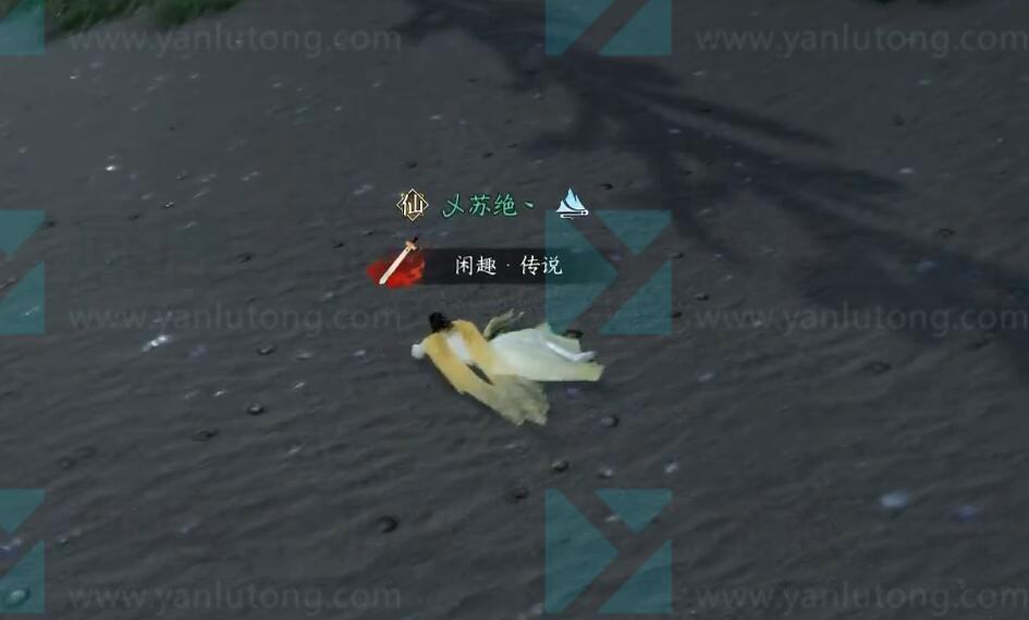 《逆水寒》手游苍龙大吉君奇遇攻略2