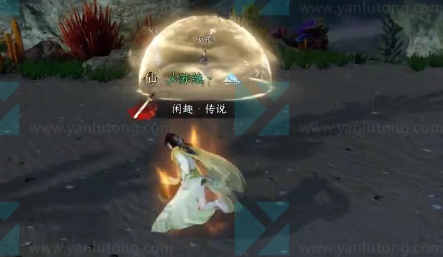 《逆水寒》手游苍龙大吉君奇遇攻略6