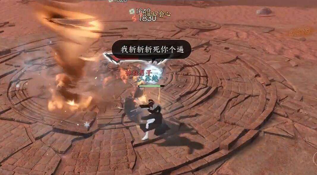 《逆水寒》手游生死奇门奇遇攻略7