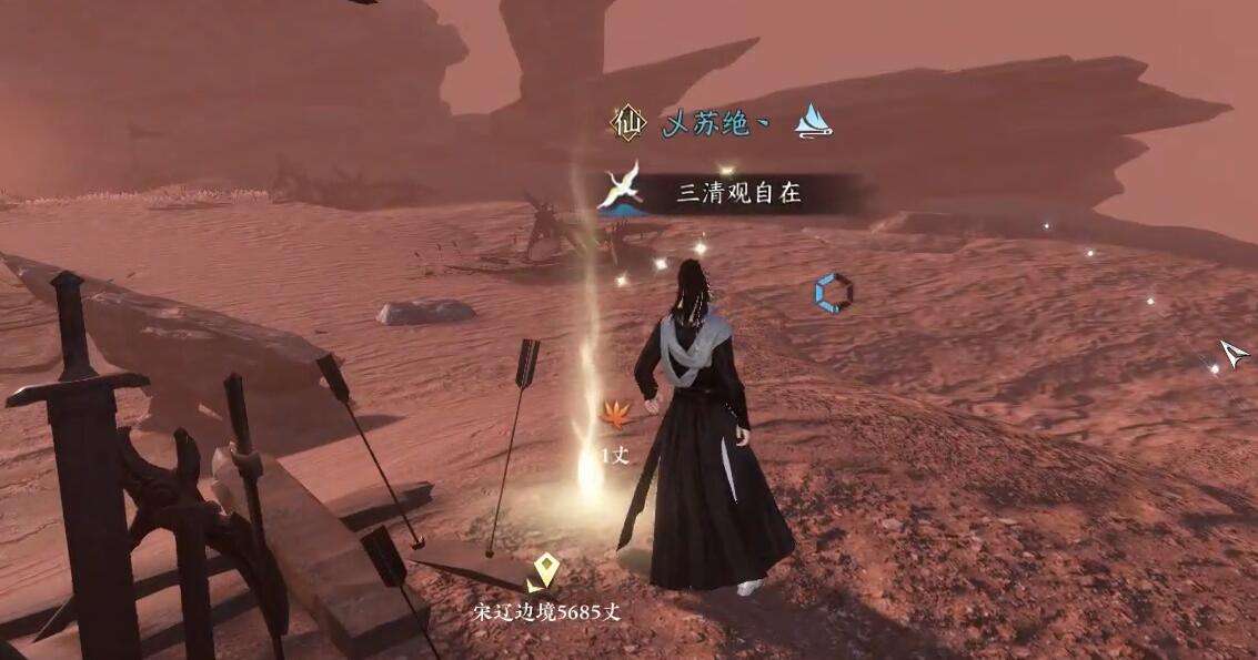 《逆水寒》手游生死奇门奇遇攻略3