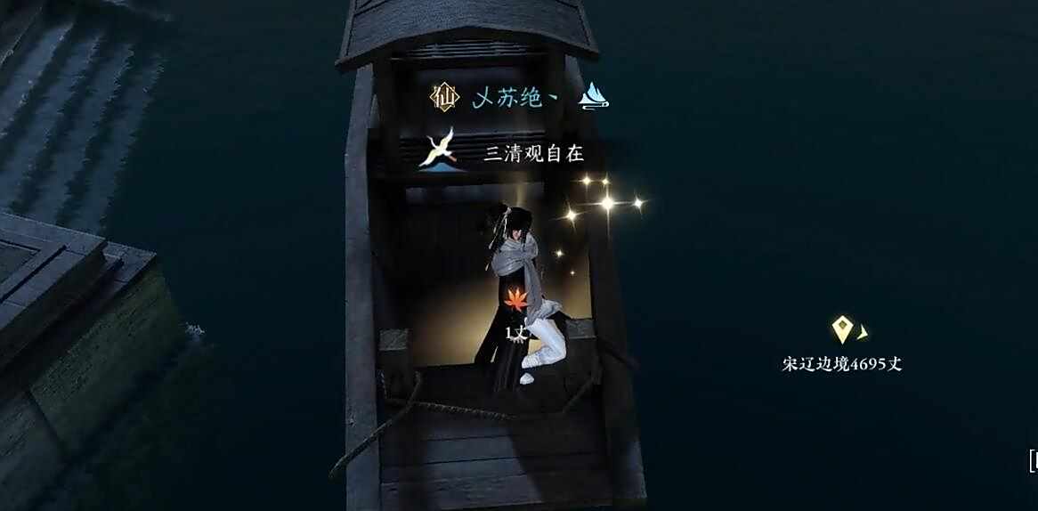 《逆水寒》手游乾坤一掷奇遇攻略7