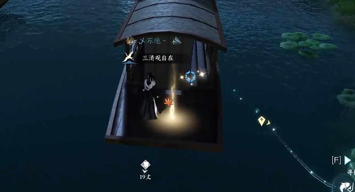 《逆水寒》手游乾坤一掷奇遇攻略9