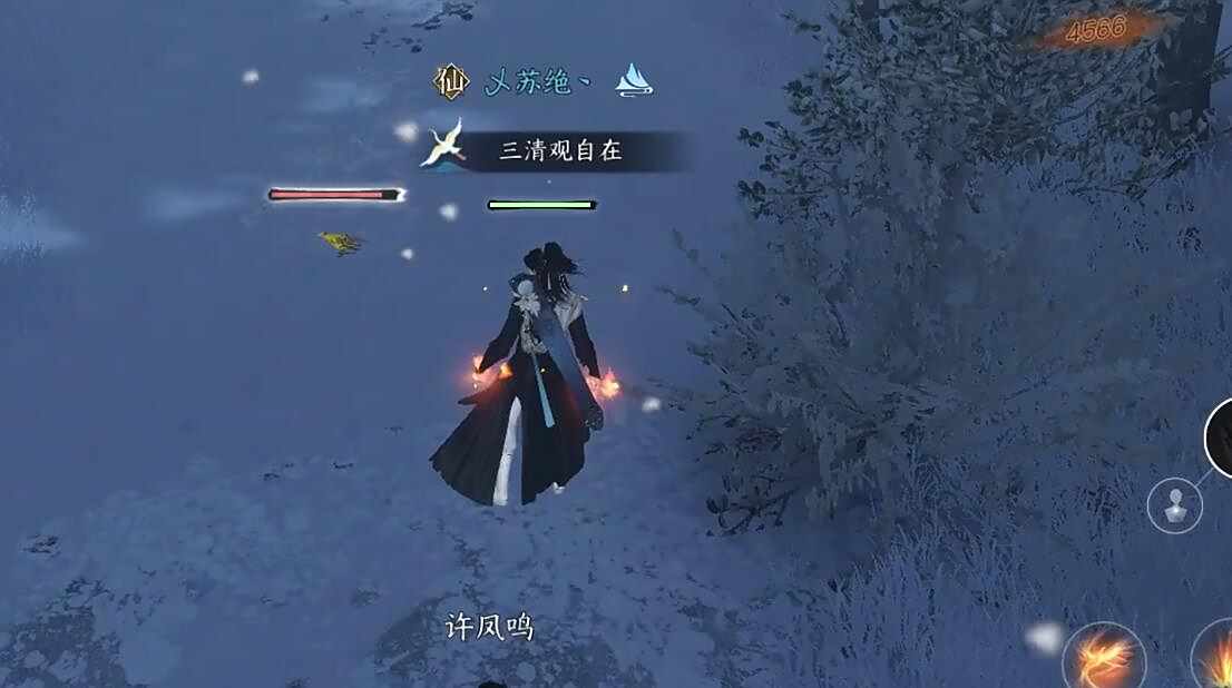 《逆水寒》手游乾坤一掷奇遇攻略6
