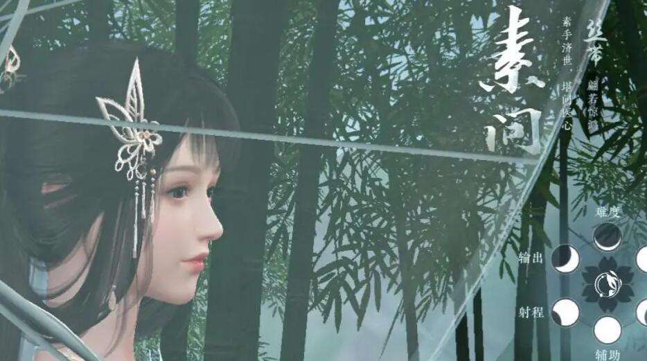 《逆水寒》手游素问攻略2