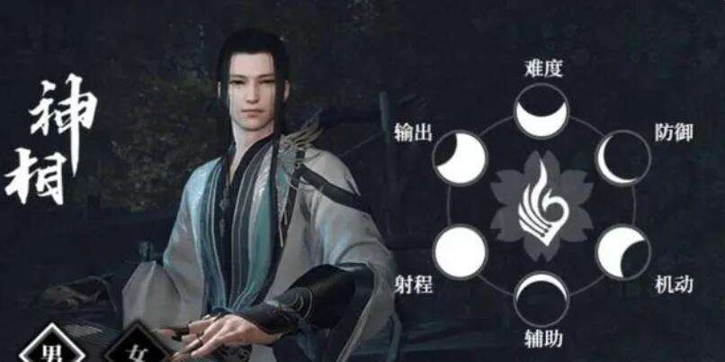 《逆水寒》手游神相攻略1