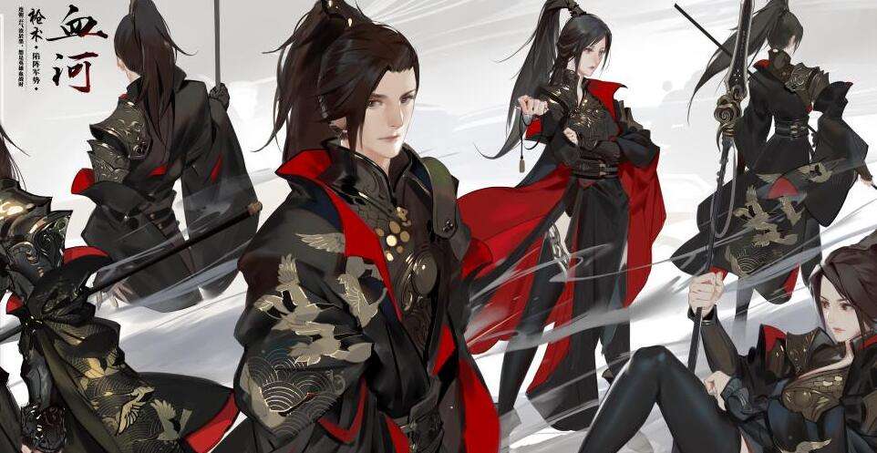 《逆水寒》手游血河攻略1