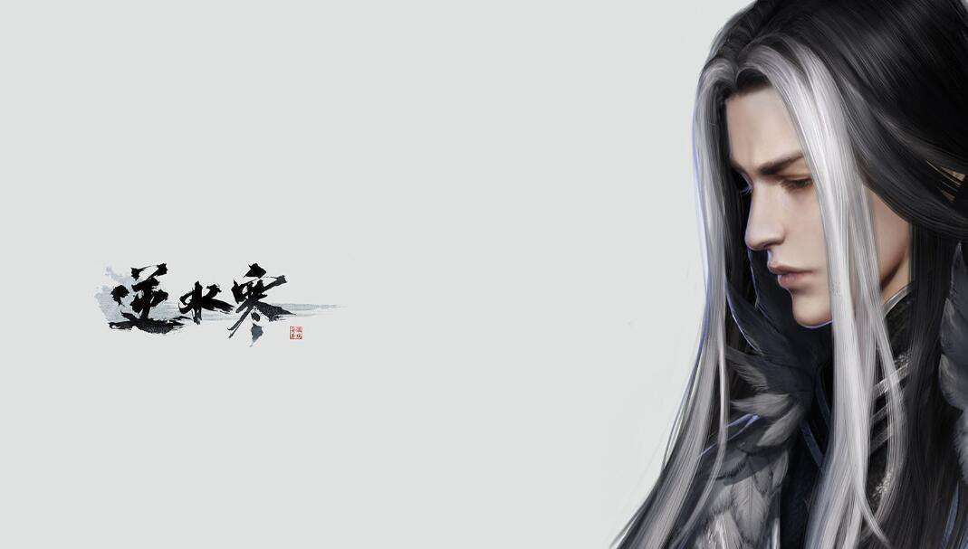 《逆水寒》手游混江湖答案1