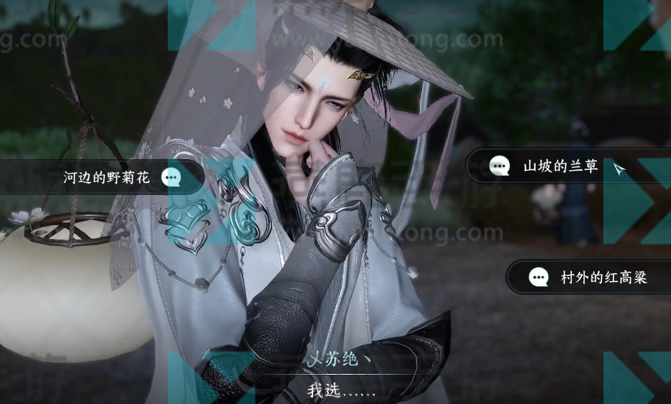 《逆水寒》手游临行密密缝奇遇攻略3