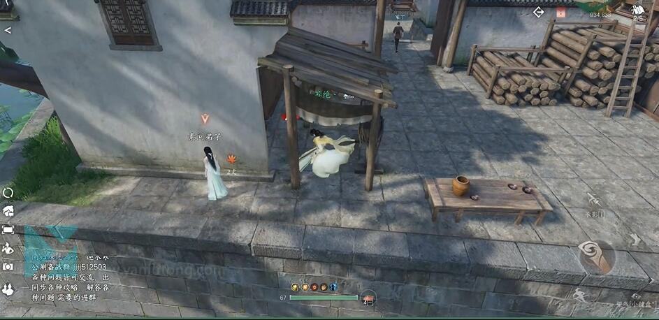 《逆水寒》手游姻缘难从奇遇攻略5
