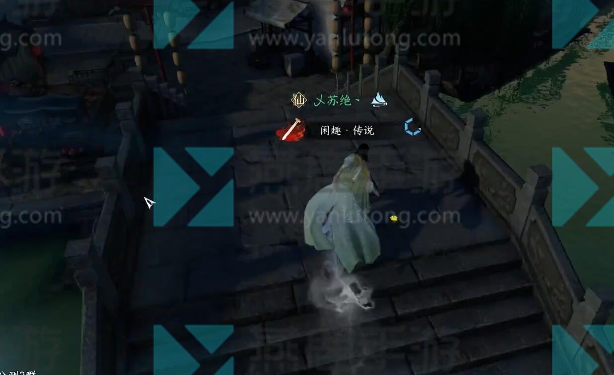 《逆水寒》手游旧犬思归奇遇攻略3
