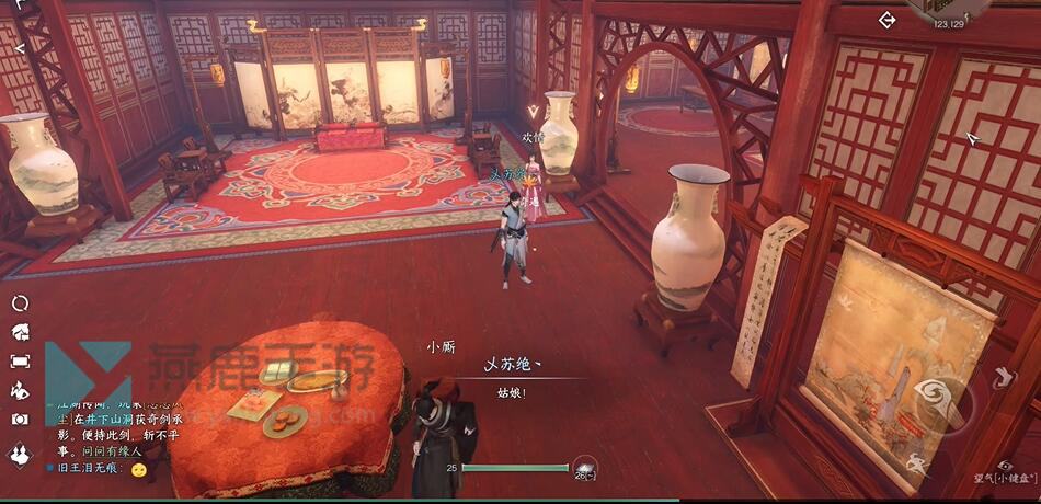 《逆水寒》手游锦水汤汤奇遇攻略13