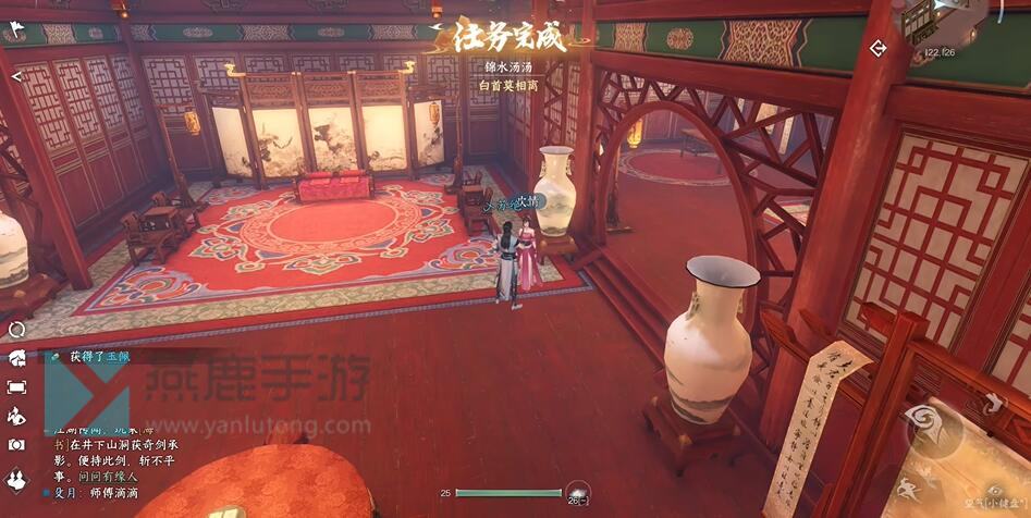 《逆水寒》手游锦水汤汤奇遇攻略14