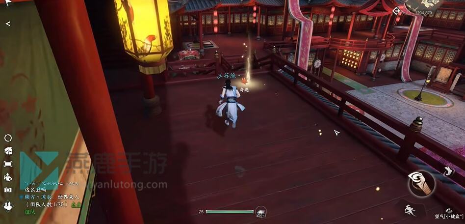 《逆水寒》手游锦水汤汤奇遇攻略8