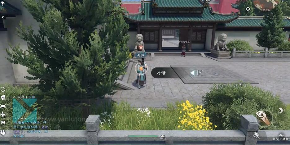 《逆水寒》手游锦水汤汤奇遇攻略17