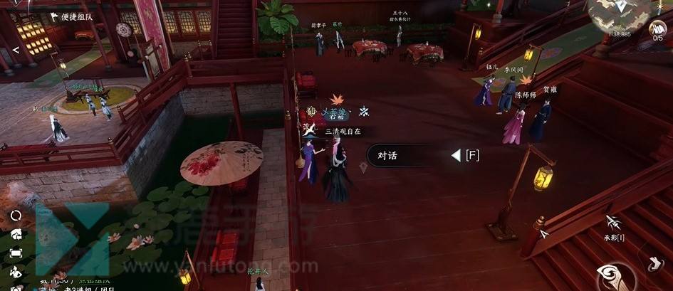 《逆水寒》手游金兰之解奇遇攻略2