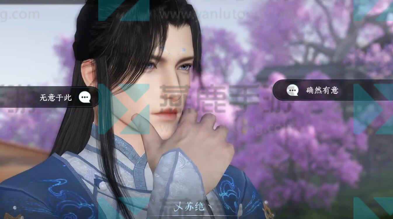 《逆水寒》手游蝶为媒相思剑奇遇攻略4