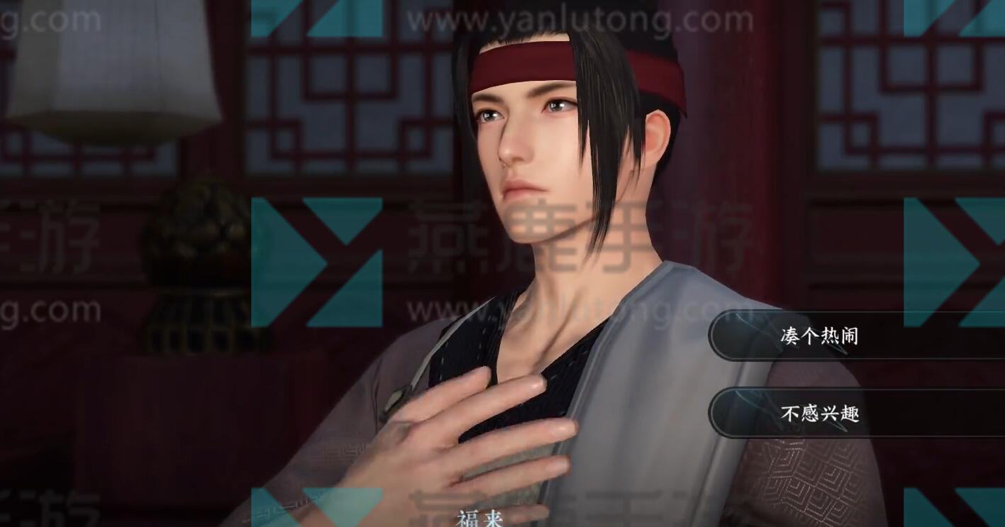 《逆水寒》手游厨神大赛奇遇攻略2