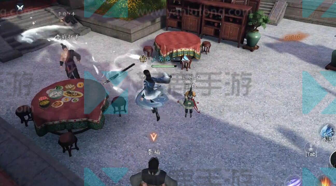 《逆水寒》手游厨神大赛奇遇攻略6