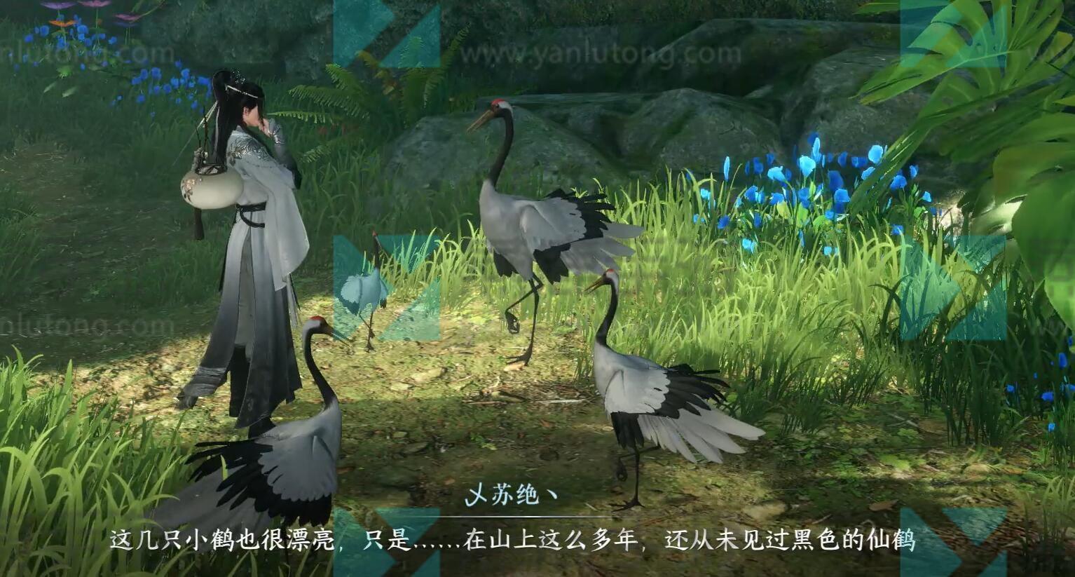 《逆水寒》手游绝崖鹤唳奇遇攻略3