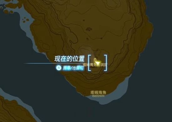 塞尔达传说王国之泪悠米诸奇神庙通关攻略3