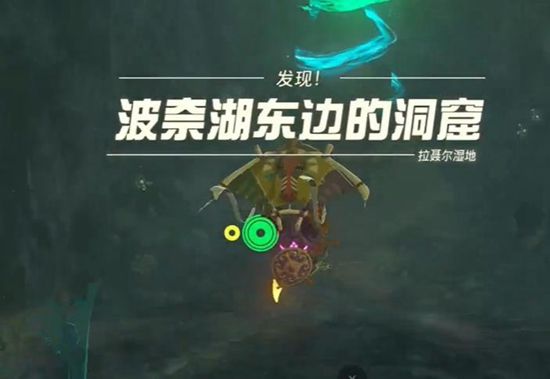塞尔达传说王国之泪马欧伊凯斯卡神庙通关攻略5