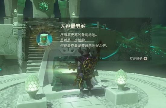 塞尔达传说王国之泪巴米托卡神庙通关攻略7