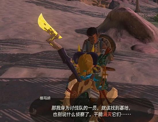 塞尔达传说王国之泪马亚里伊纳神庙通关攻略4