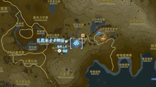 塞尔达传说王国之泪扎恩米卡卡神庙通关攻略2