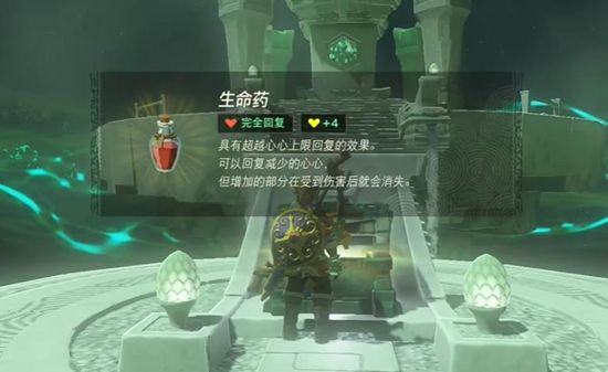 塞尔达传说王国之泪乔高乌神庙通关攻略7
