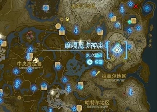 塞尔达传说王国之泪摩嘠瓦卡神庙通关攻略2