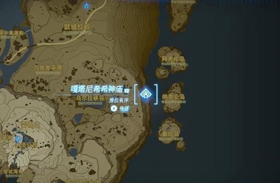 塞尔达传说王国之泪嘎塔尼希希神庙通关攻略2