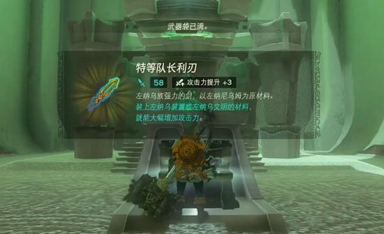 塞尔达传说王国之泪希富米米神庙通关攻略7