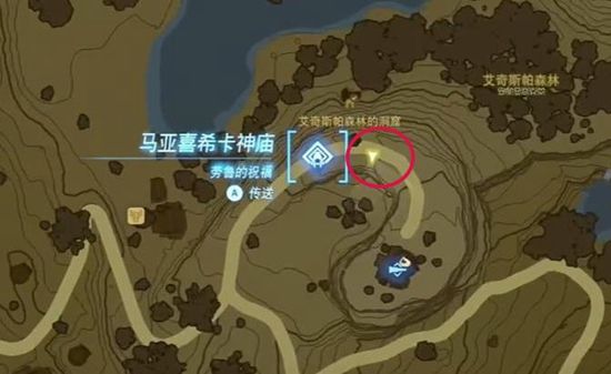 塞尔达传说王国之泪马亚喜希卡神庙通关攻略3