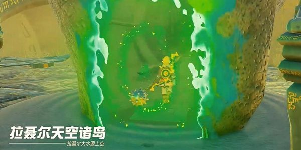 塞尔达传说王国之泪吉鲁塔古马奇神庙通关攻略1