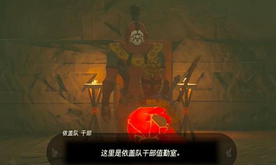 塞尔达传说王国之泪斯阿里瓦卡神庙通关攻略4
