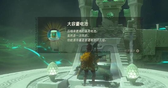 塞尔达传说王国之泪斯阿里瓦卡神庙通关攻略9