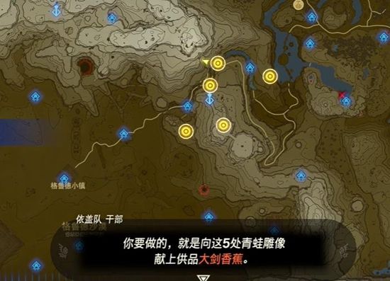 塞尔达传说王国之泪斯阿里瓦卡神庙通关攻略5