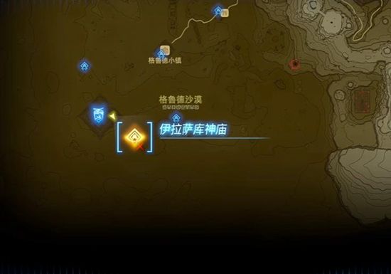 塞尔达传说王国之泪伊拉萨库神庙通关攻略2